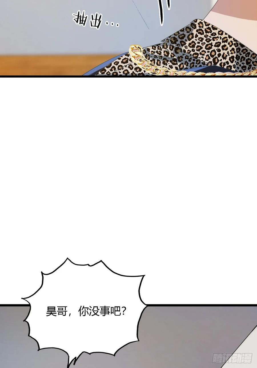 你什么档次敢在我七个师姐面前装 - 第14话 武圣的传人 - 第39张图