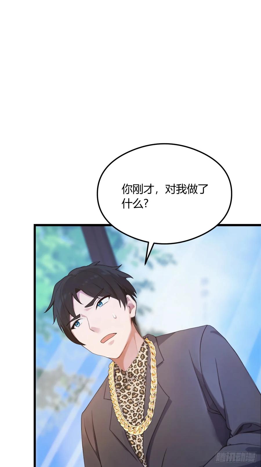 你什么档次敢在我七个师姐面前装 - 第14话 武圣的传人 - 第42张图