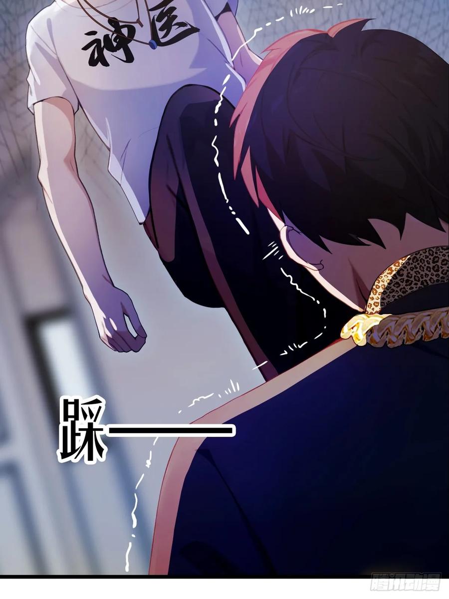 你什么档次敢在我七个师姐面前装 - 第14话 武圣的传人 - 第24张图