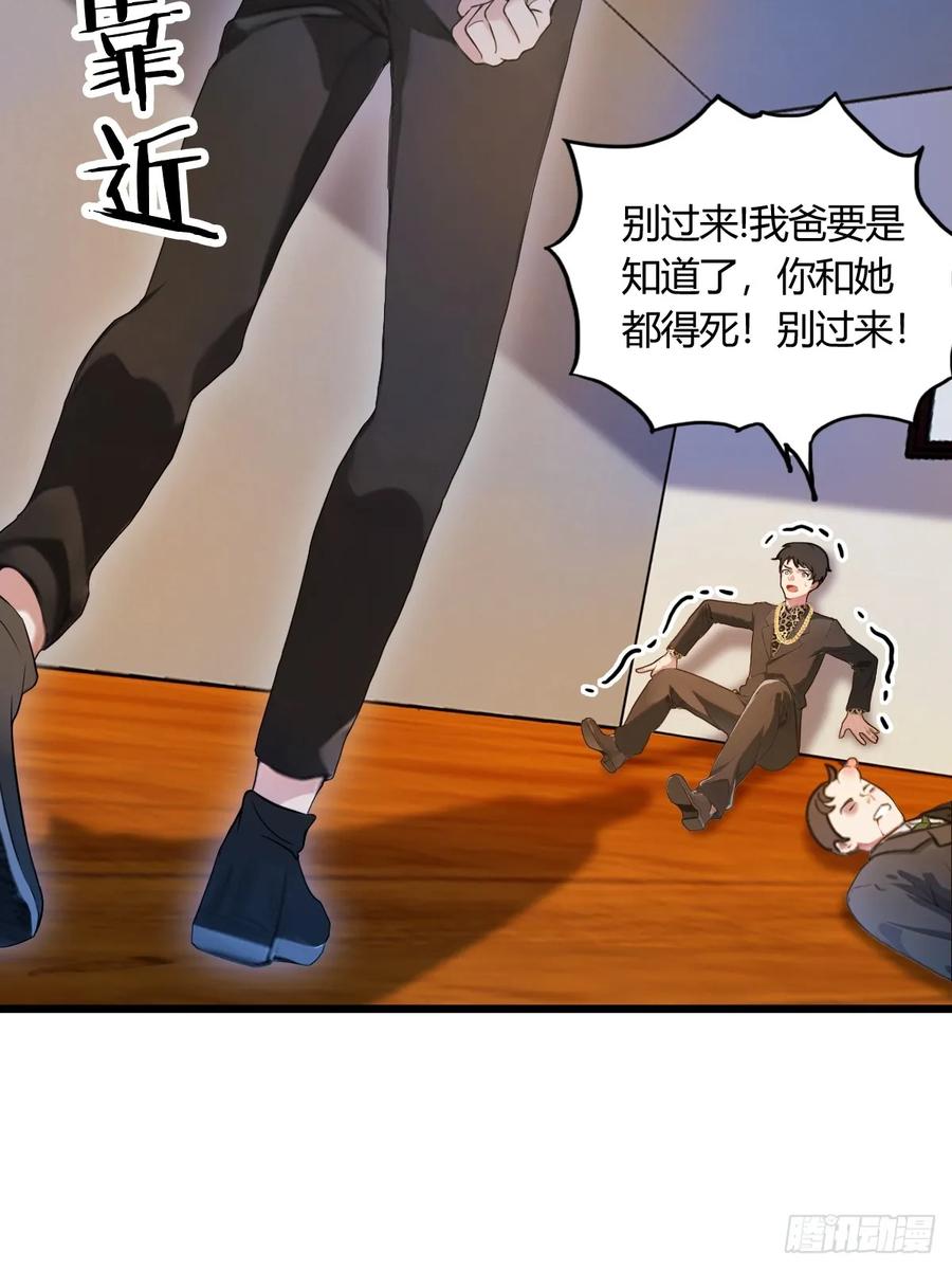 你什么档次敢在我七个师姐面前装 - 第14话 武圣的传人 - 第20张图