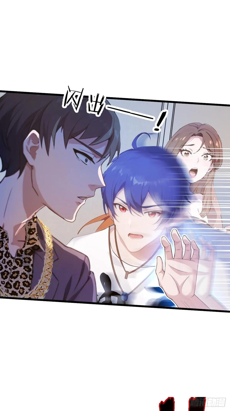 你什么档次敢在我七个师姐面前装 - 第14话 武圣的传人 - 第3张图