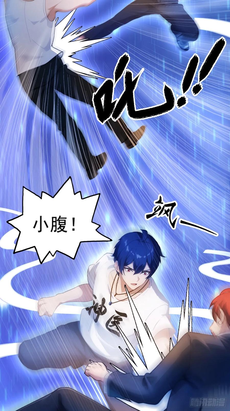 你什么档次敢在我七个师姐面前装 - 第14话 武圣的传人 - 第11张图