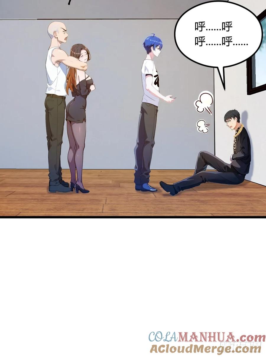 你什么档次敢在我七个师姐面前装 - 第14话 武圣的传人 - 第40张图