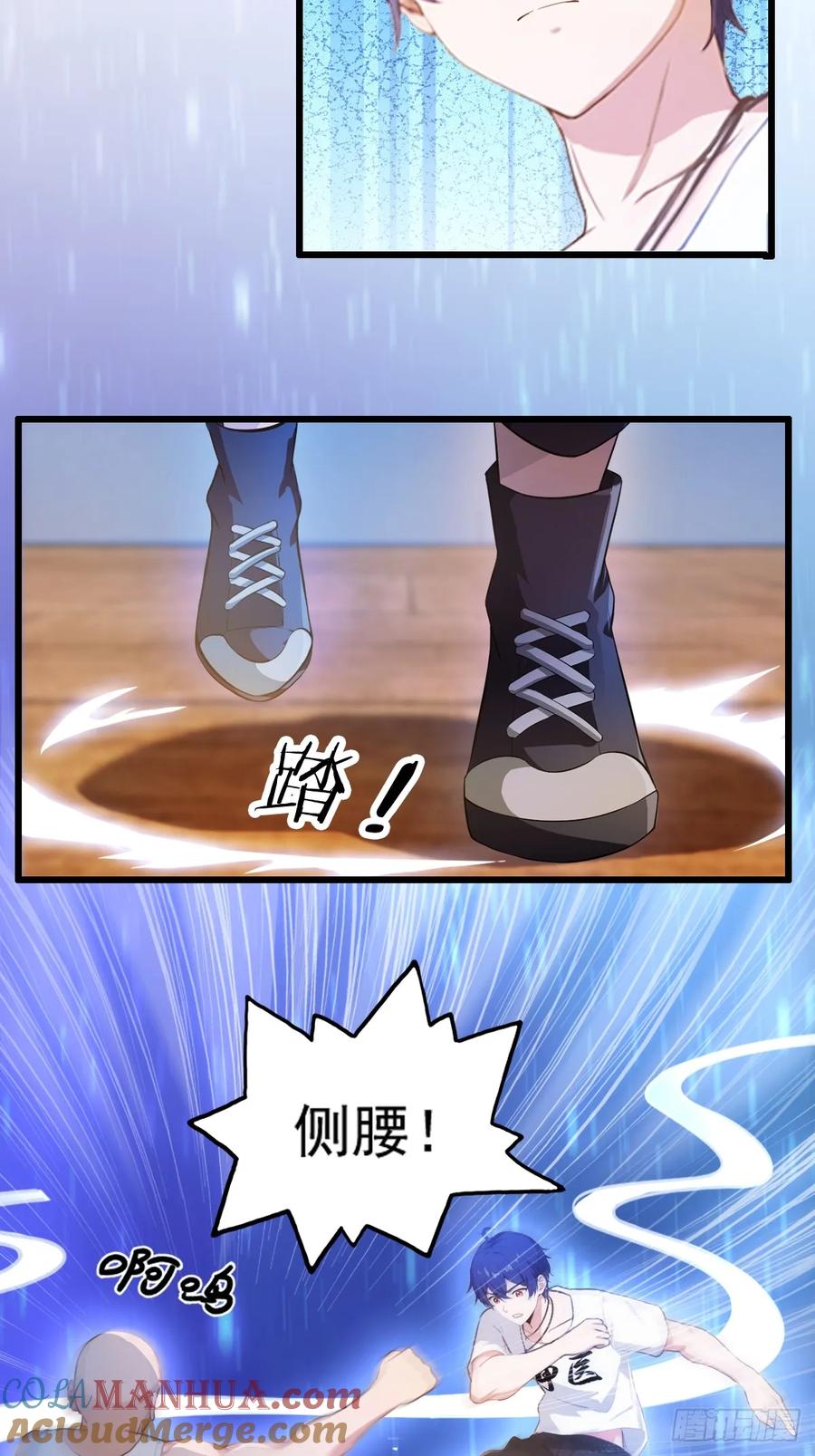 你什么档次敢在我七个师姐面前装 - 第14话 武圣的传人 - 第10张图