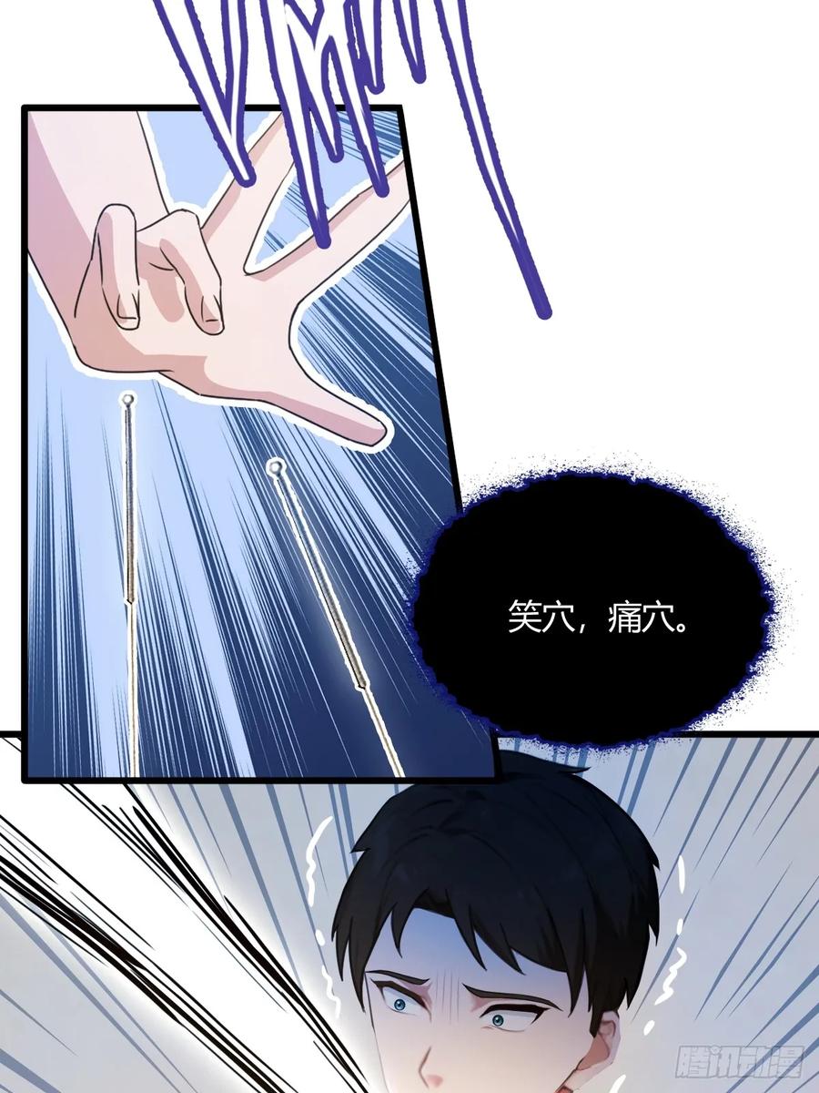 你什么档次敢在我七个师姐面前装 - 第14话 武圣的传人 - 第27张图