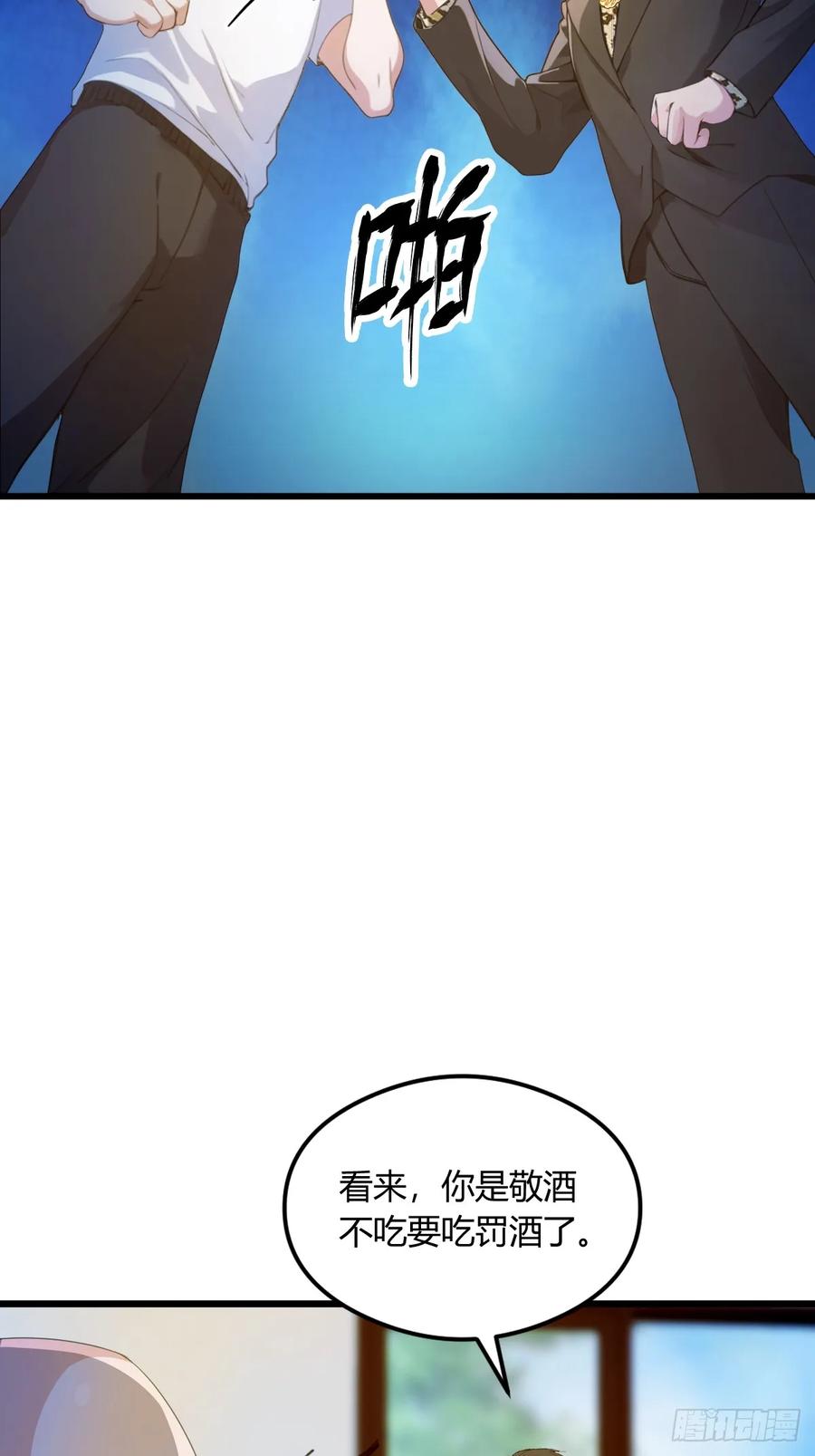 你什么档次敢在我七个师姐面前装 - 第14话 武圣的传人 - 第53张图