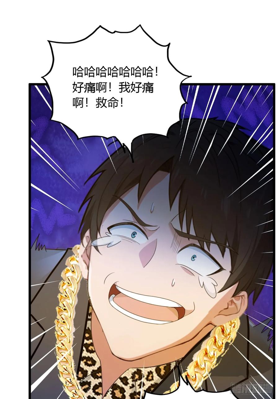 你什么档次敢在我七个师姐面前装 - 第14话 武圣的传人 - 第29张图