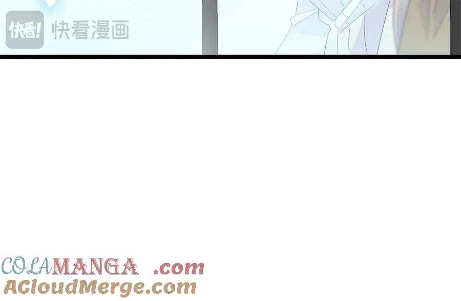 《全能千金燃翻天》169 我想你了 第85页