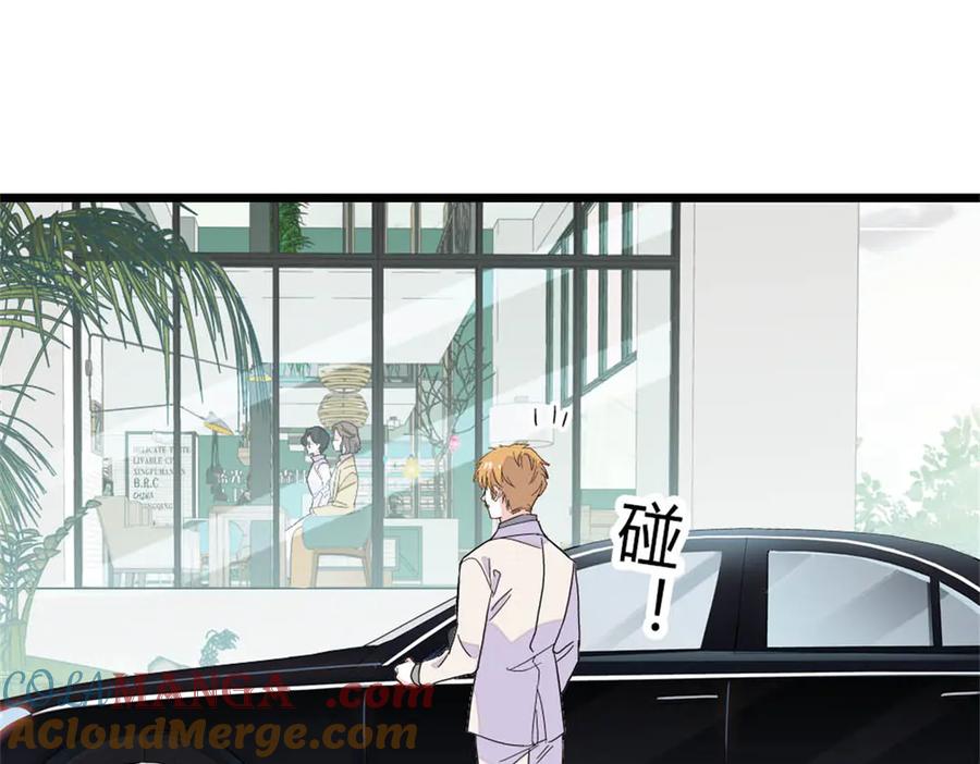 《全能千金燃翻天》169 我想你了 第82页