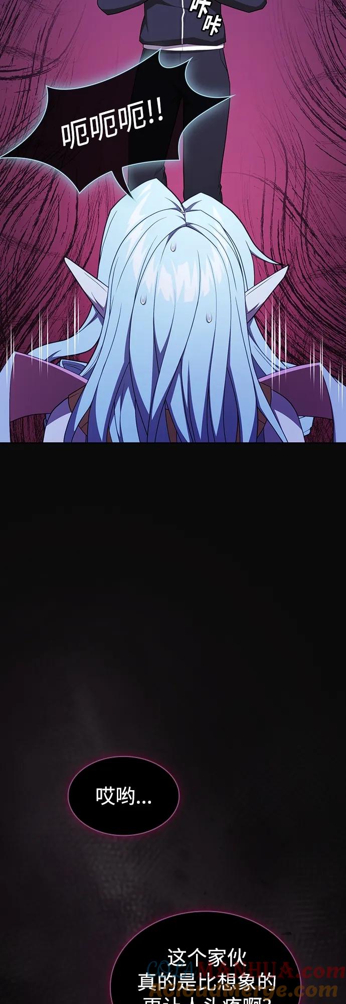 《被塔诅咒的猎人》第175话 第61页