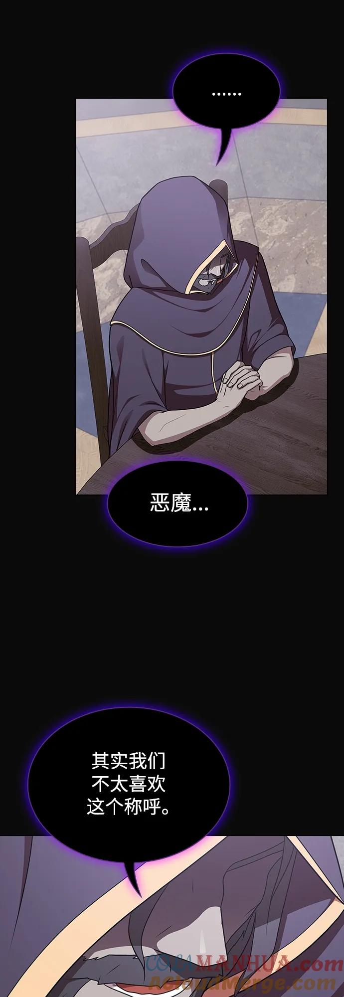 《被塔诅咒的猎人》第176话 第19页