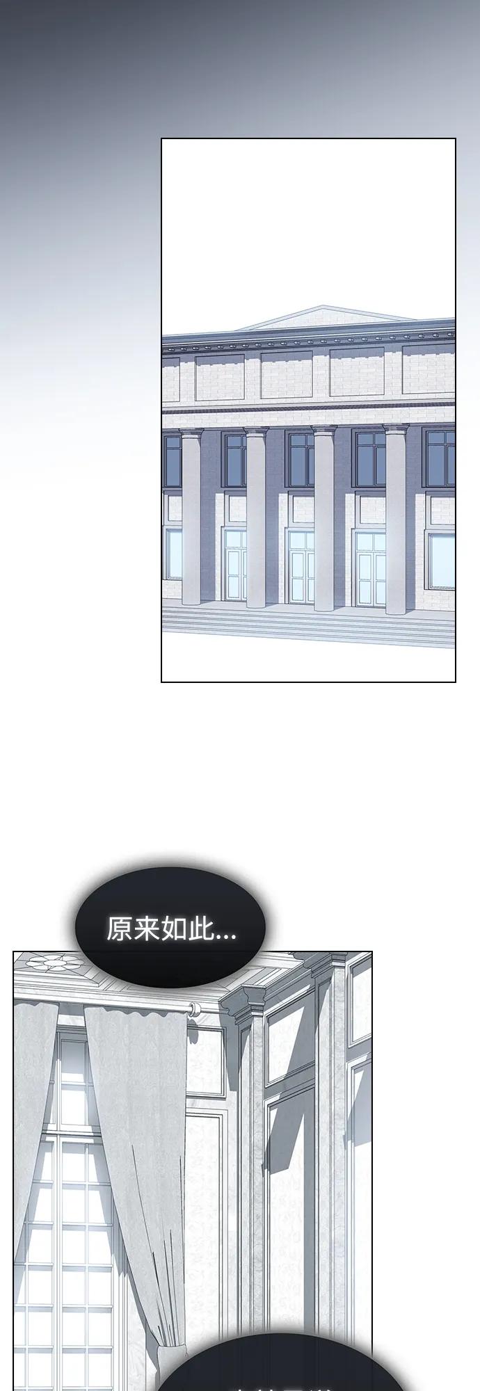 《被塔诅咒的猎人》第176话 第60页