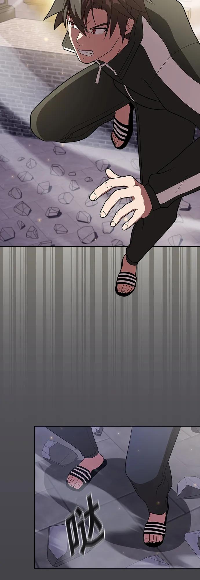《被塔诅咒的猎人》第176话 第44页