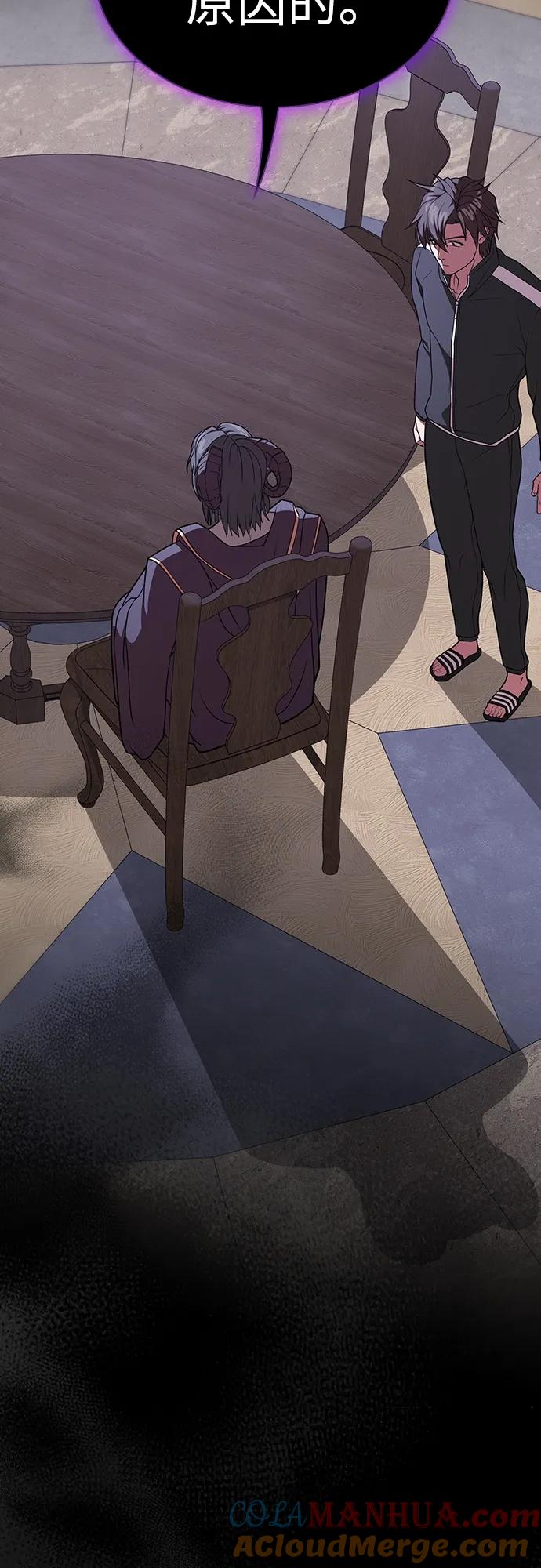 《被塔诅咒的猎人》第176话 第34页