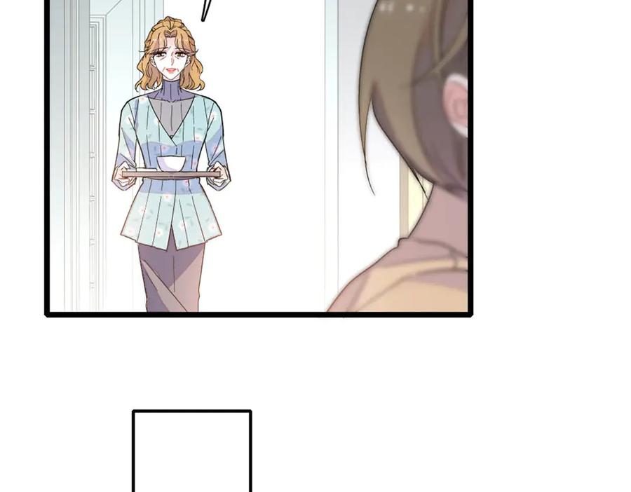 《全能千金燃翻天》177 你叫我什么？ 第81页