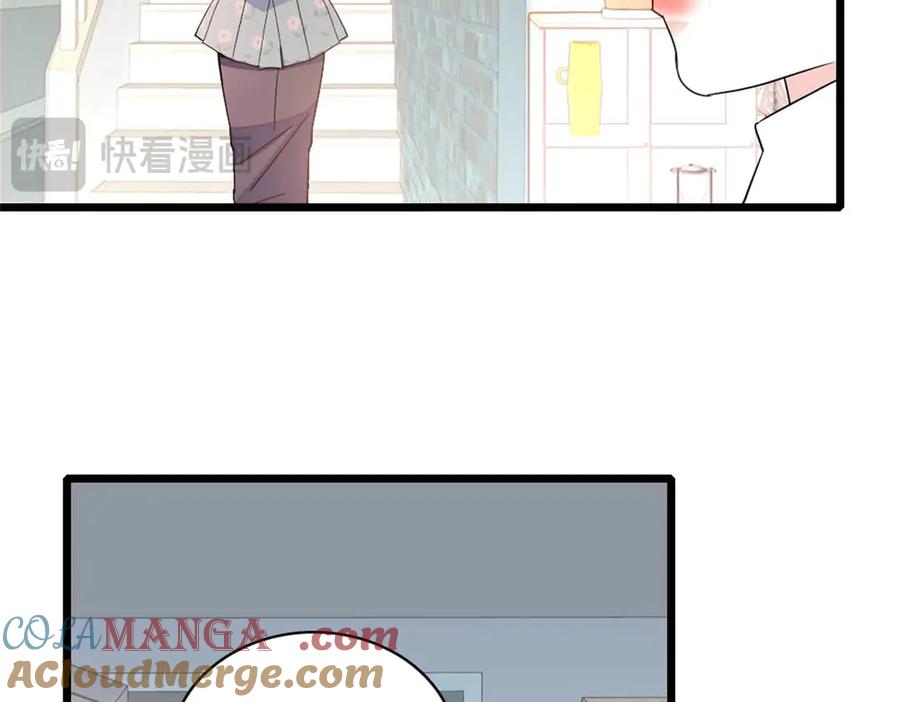 《全能千金燃翻天》177 你叫我什么？ 第79页