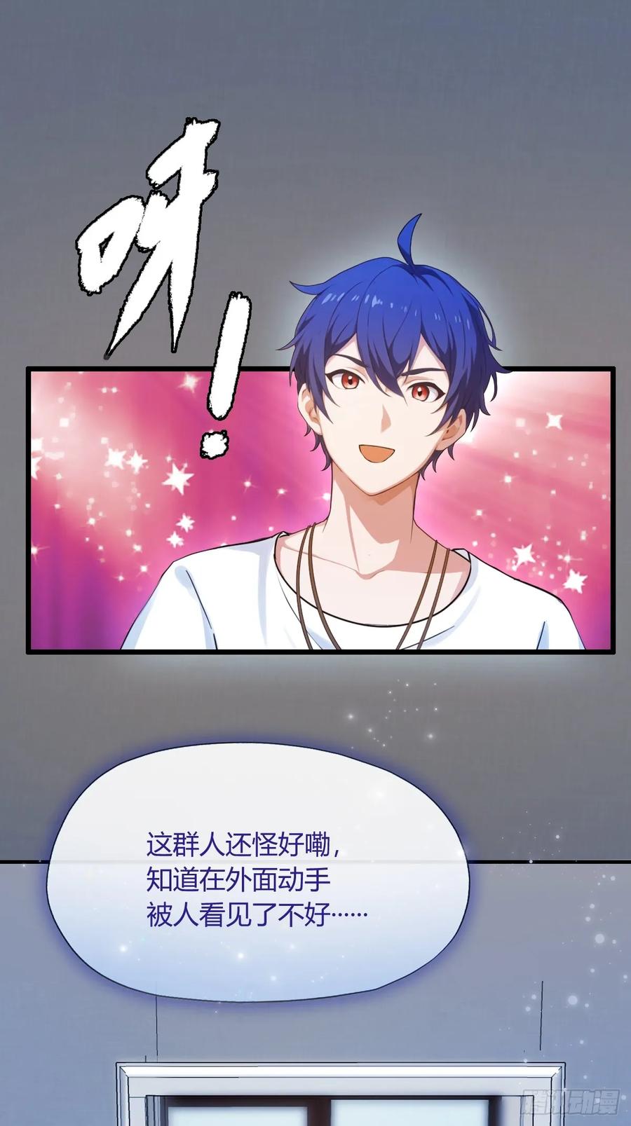 你什么档次敢在我七个师姐面前装 - 第15话 不请自来的于家 - 第3张图