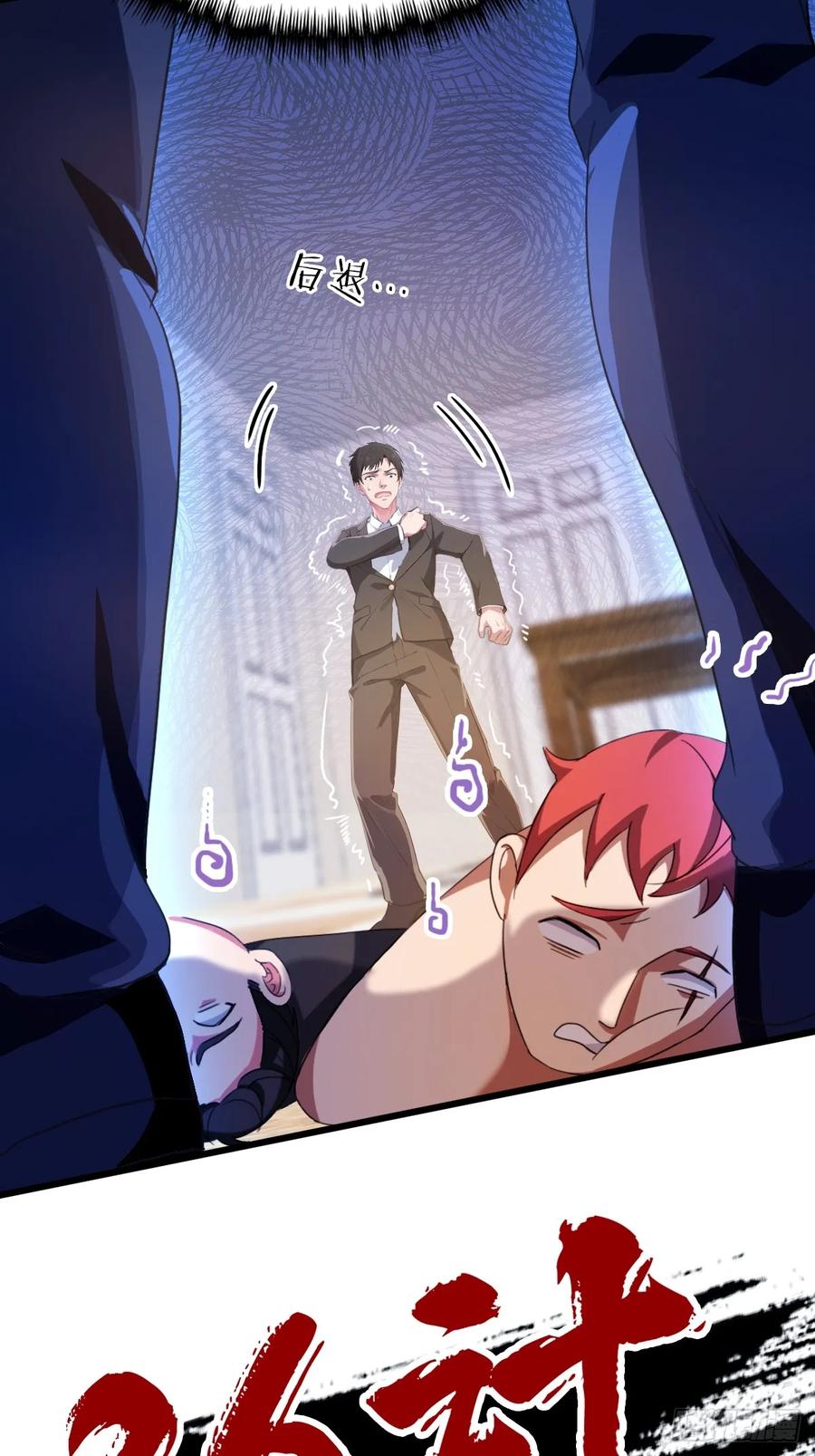 你什么档次敢在我七个师姐面前装 - 第15话 不请自来的于家 - 第35张图