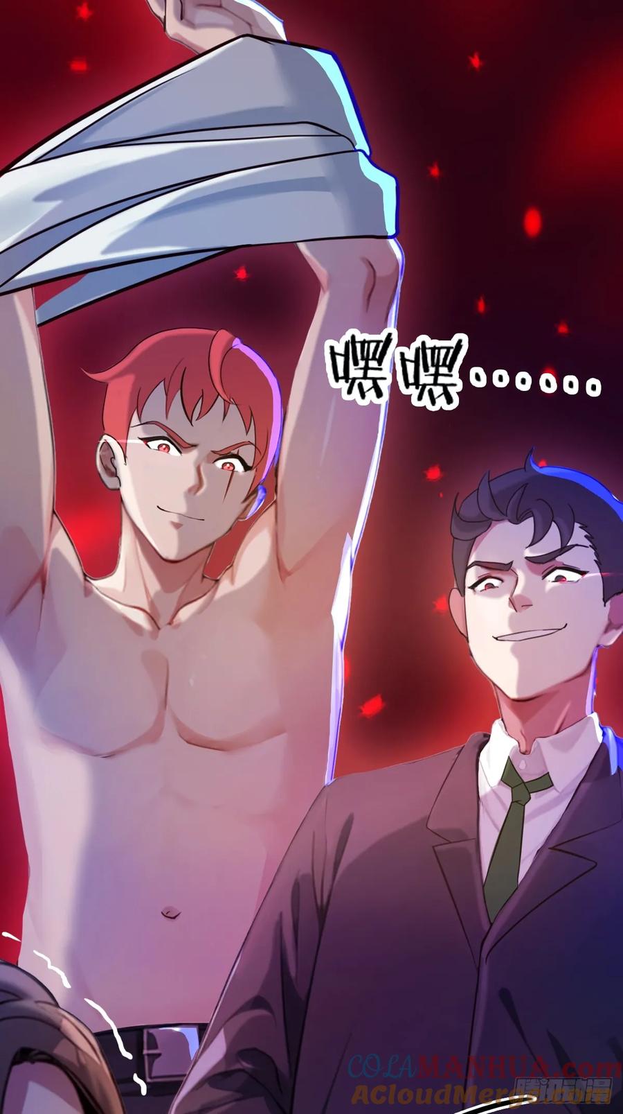 你什么档次敢在我七个师姐面前装 - 第15话 不请自来的于家 - 第10张图