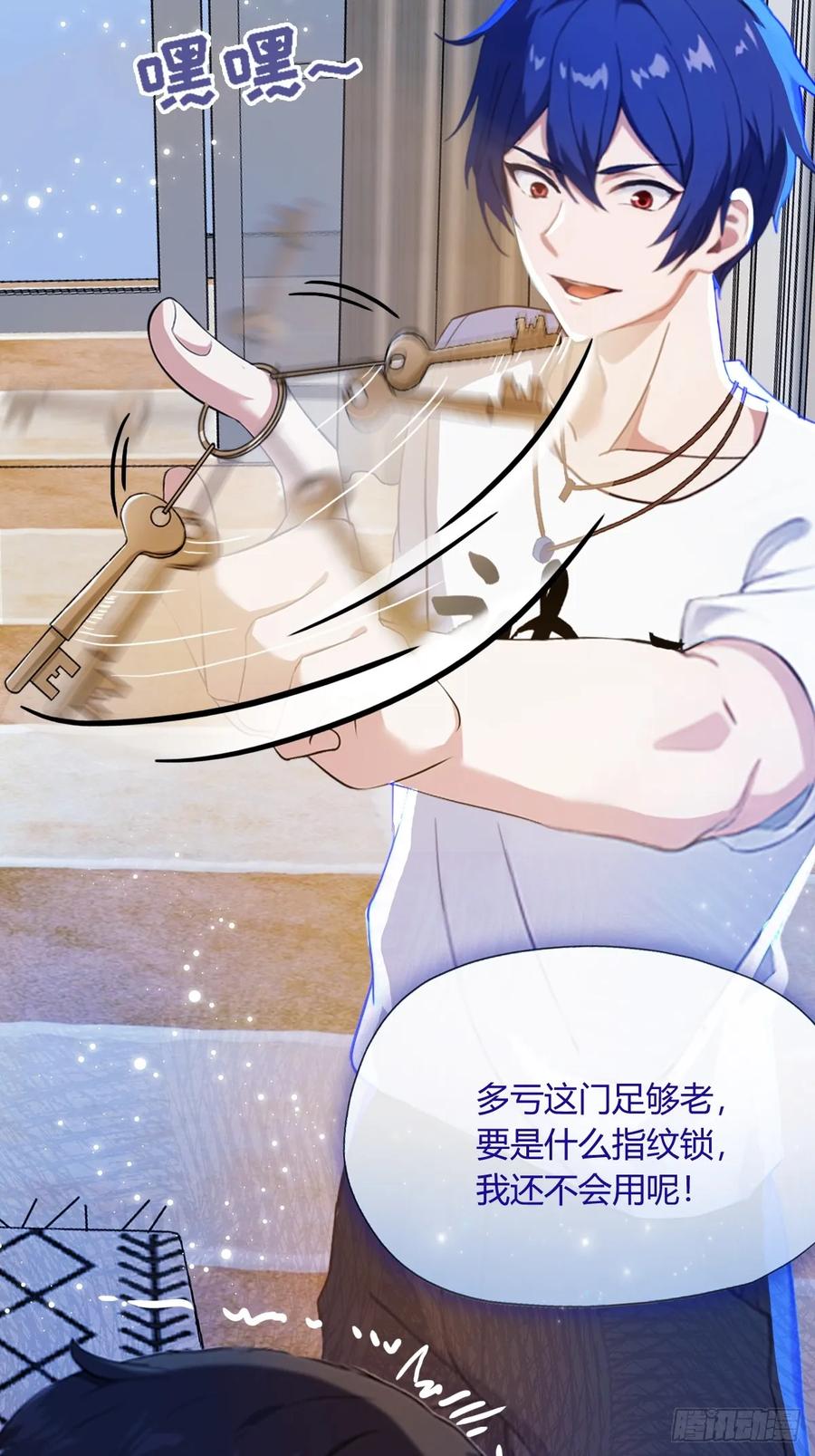 你什么档次敢在我七个师姐面前装 - 第15话 不请自来的于家 - 第39张图