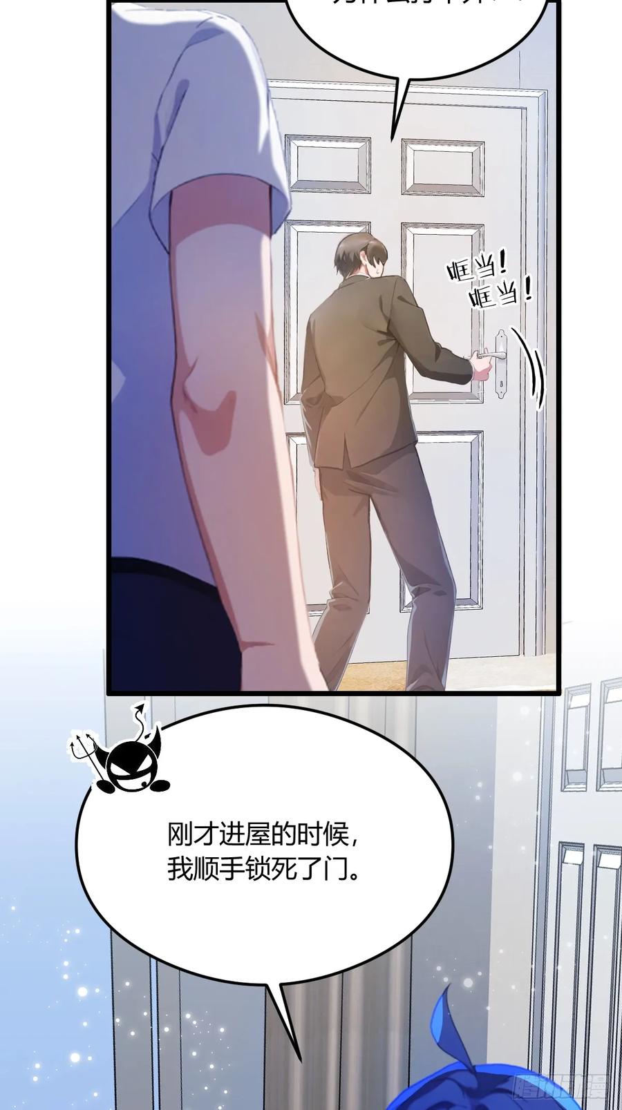 你什么档次敢在我七个师姐面前装 - 第15话 不请自来的于家 - 第38张图