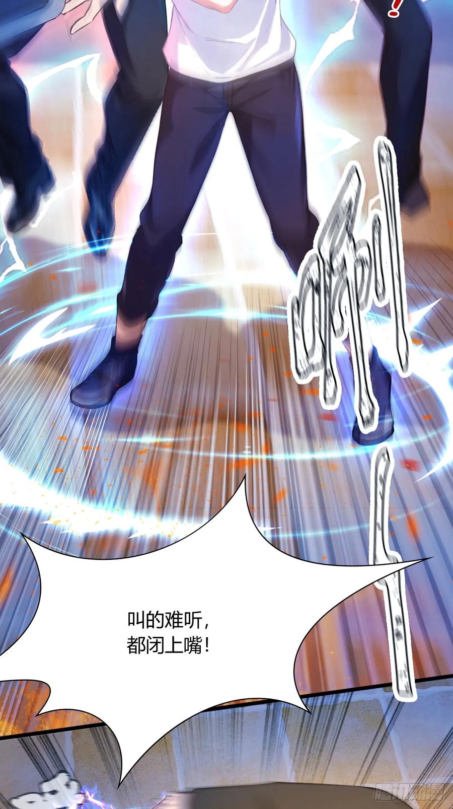 你什么档次敢在我七个师姐面前装 - 第15话 不请自来的于家 - 第32张图