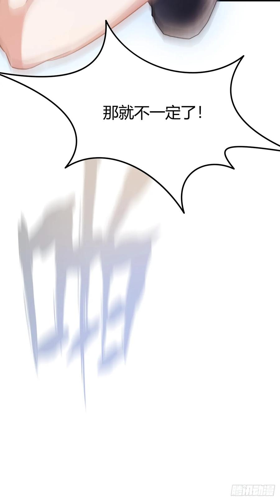 你什么档次敢在我七个师姐面前装 - 第15话 不请自来的于家 - 第18张图