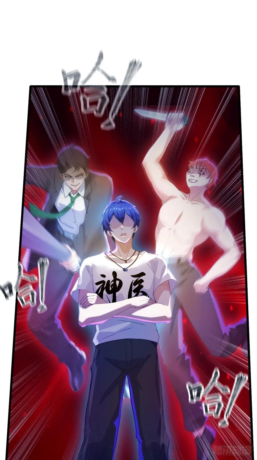 你什么档次敢在我七个师姐面前装 - 第15话 不请自来的于家 - 第29张图