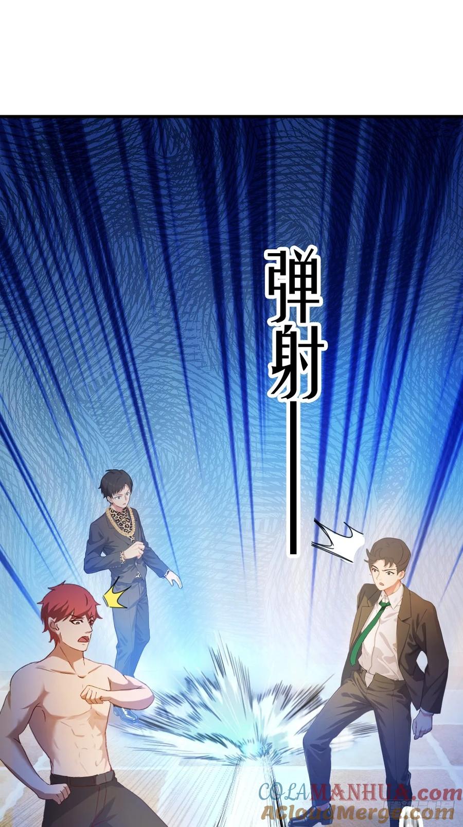 你什么档次敢在我七个师姐面前装 - 第15话 不请自来的于家 - 第16张图