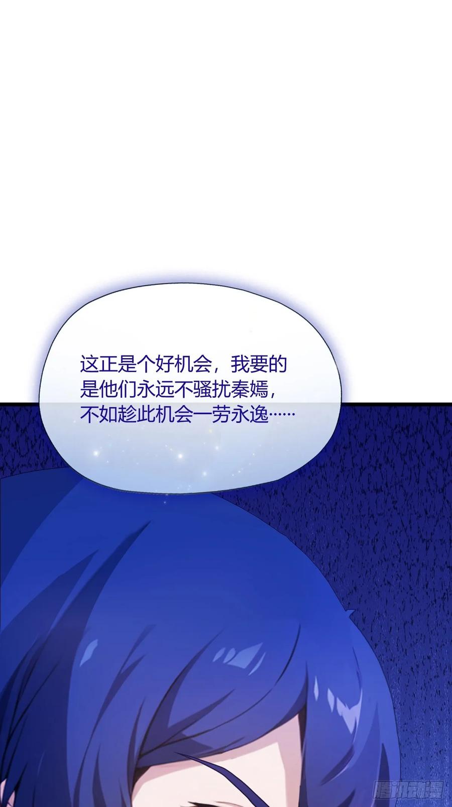 你什么档次敢在我七个师姐面前装 - 第15话 不请自来的于家 - 第45张图