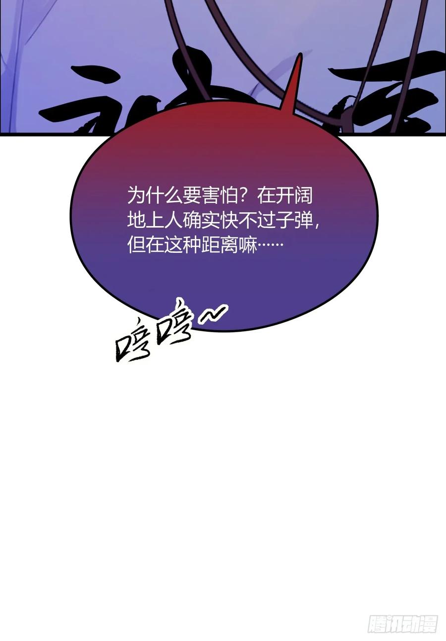 你什么档次敢在我七个师姐面前装 - 第15话 不请自来的于家 - 第15张图