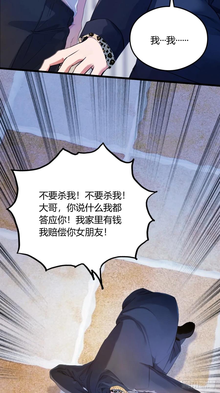 你什么档次敢在我七个师姐面前装 - 第15话 不请自来的于家 - 第42张图