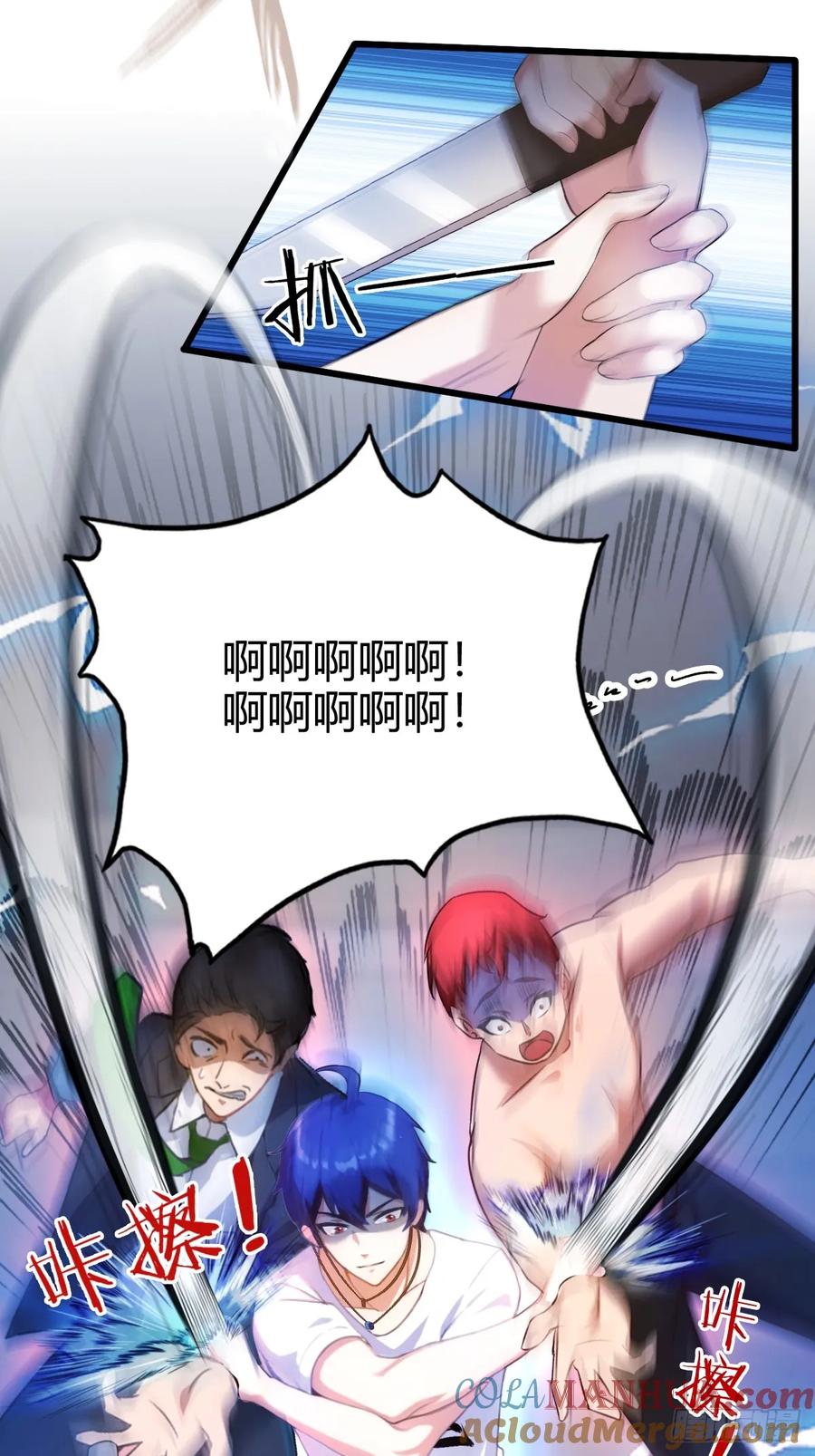 你什么档次敢在我七个师姐面前装 - 第15话 不请自来的于家 - 第31张图