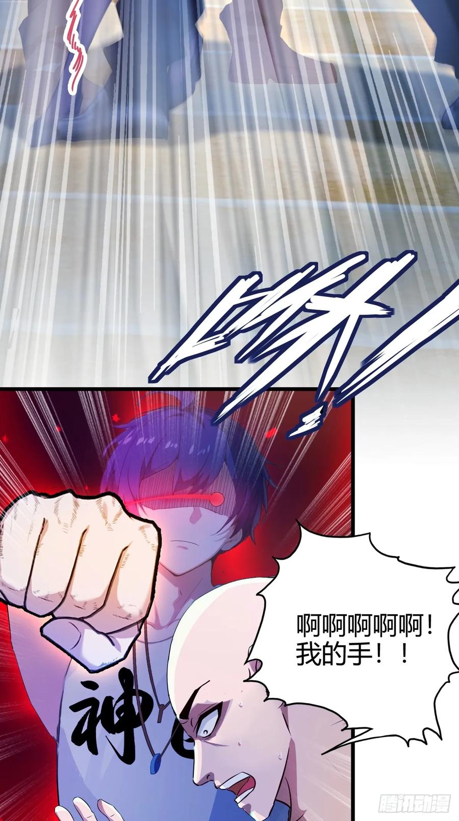 你什么档次敢在我七个师姐面前装 - 第15话 不请自来的于家 - 第24张图