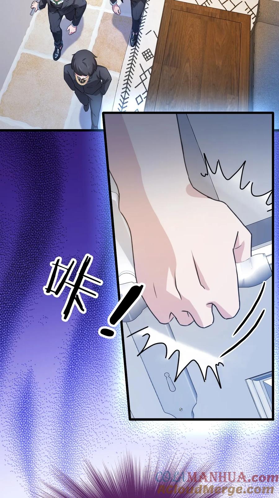 你什么档次敢在我七个师姐面前装 - 第15话 不请自来的于家 - 第7张图