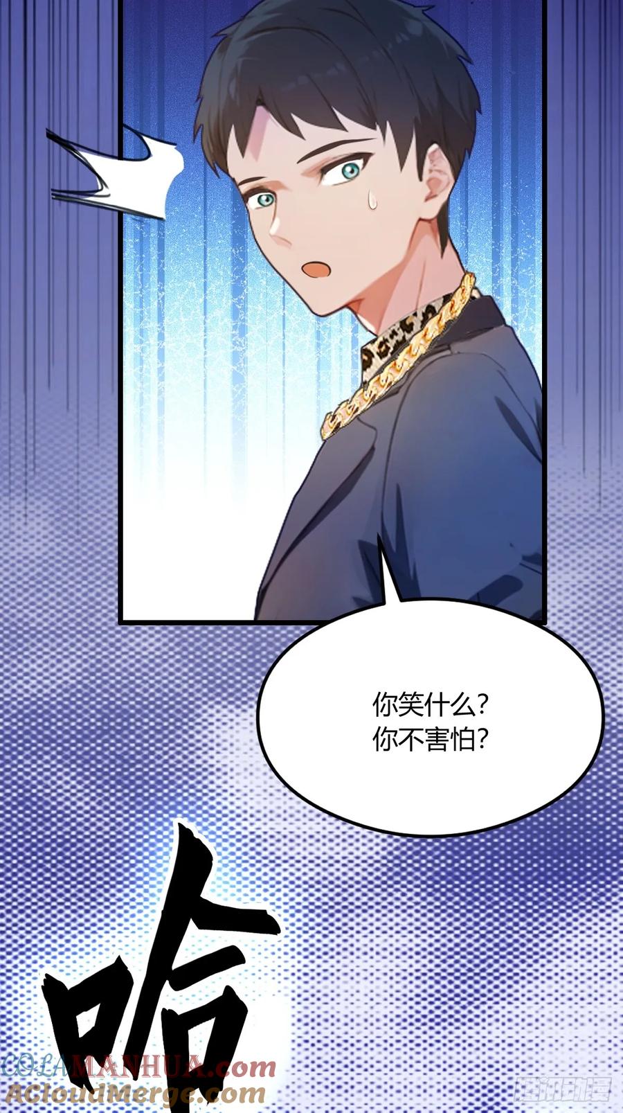 你什么档次敢在我七个师姐面前装 - 第15话 不请自来的于家 - 第13张图