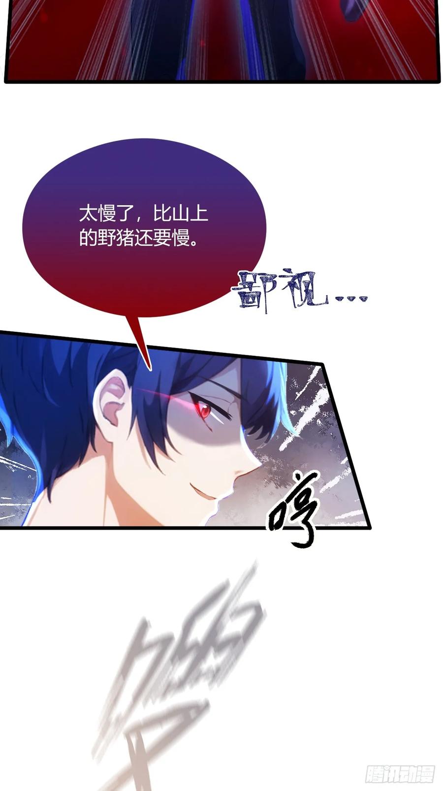 你什么档次敢在我七个师姐面前装 - 第15话 不请自来的于家 - 第30张图