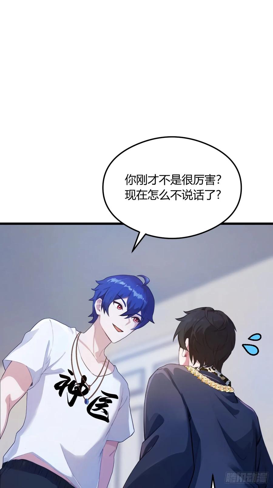 你什么档次敢在我七个师姐面前装 - 第15话 不请自来的于家 - 第41张图