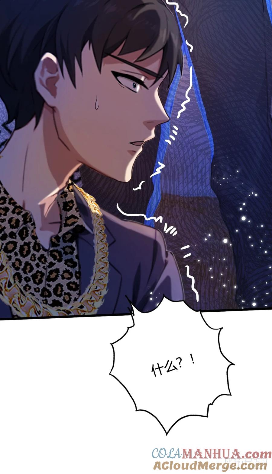 你什么档次敢在我七个师姐面前装 - 第15话 不请自来的于家 - 第40张图