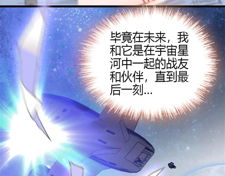 《全能千金燃翻天》189 我相信叶灼 第23页