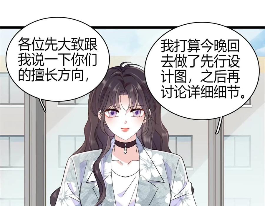 《全能千金燃翻天》189 我相信叶灼 第11页