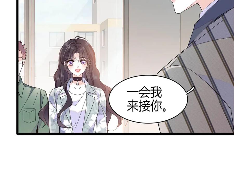 《全能千金燃翻天》189 我相信叶灼 第9页
