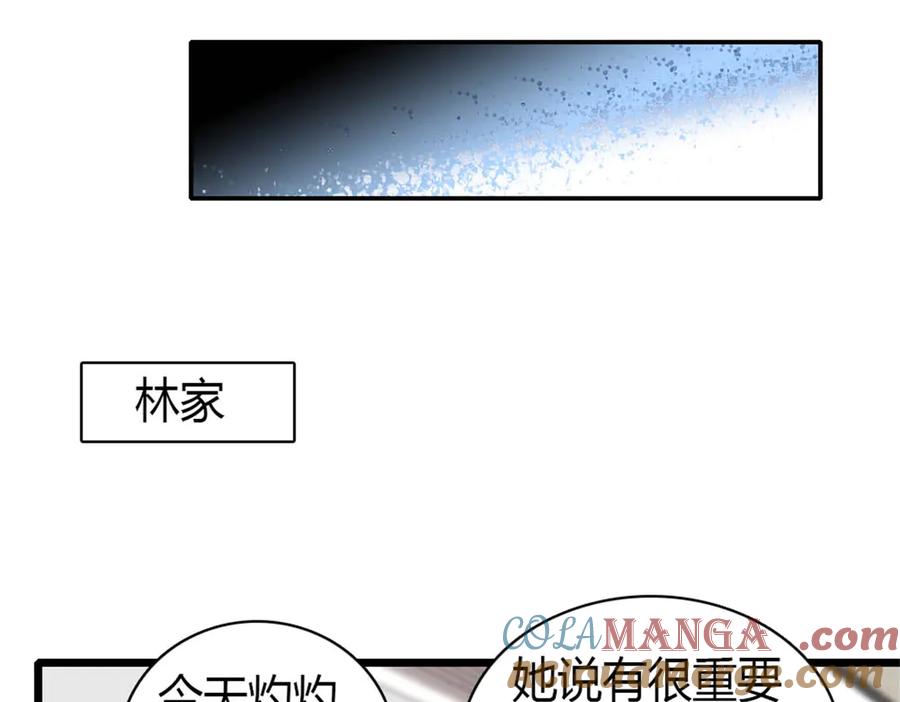 《全能千金燃翻天》189 我相信叶灼 第16页
