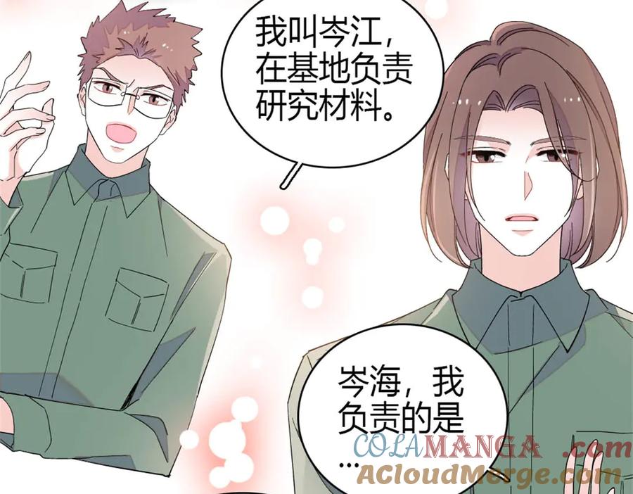 《全能千金燃翻天》189 我相信叶灼 第13页