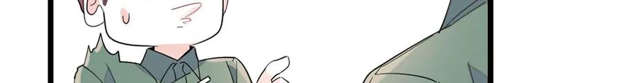《全能千金燃翻天》189 我相信叶灼 第30页
