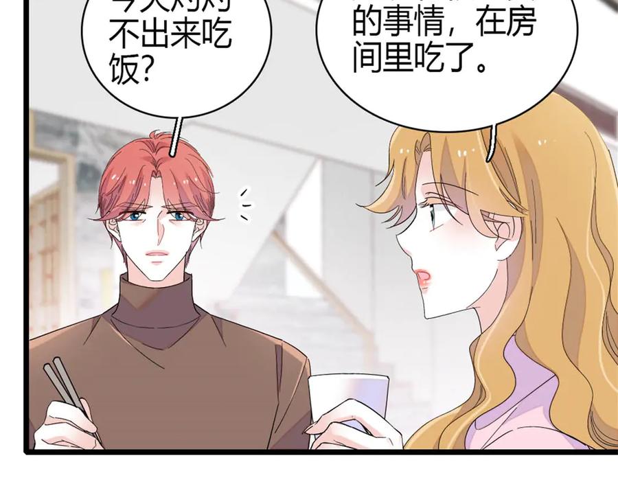 《全能千金燃翻天》189 我相信叶灼 第17页