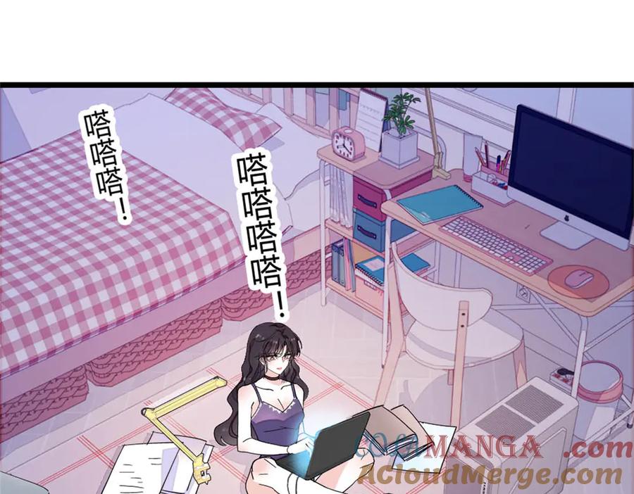 《全能千金燃翻天》189 我相信叶灼 第19页