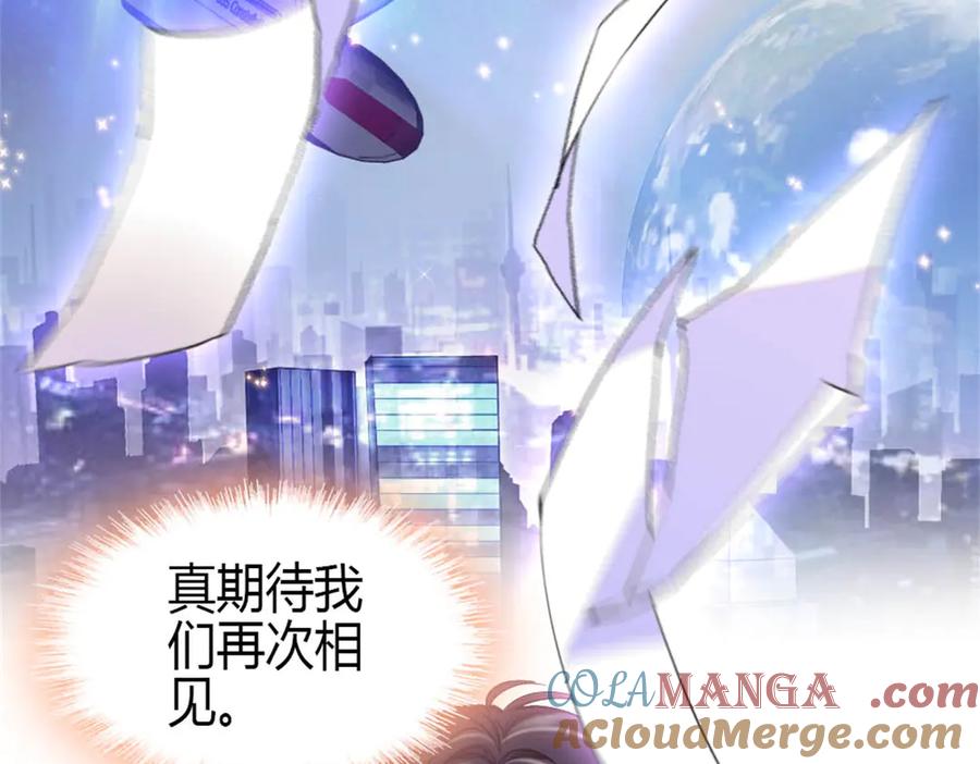 《全能千金燃翻天》189 我相信叶灼 第25页