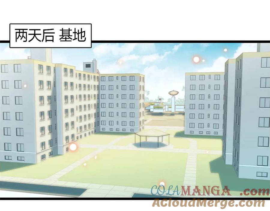 《全能千金燃翻天》189 我相信叶灼 第28页