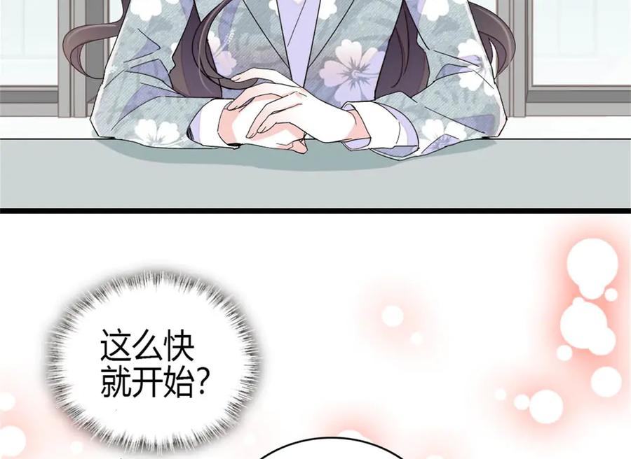 《全能千金燃翻天》189 我相信叶灼 第12页